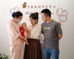 -月来悦好月子中心(东部新城店)