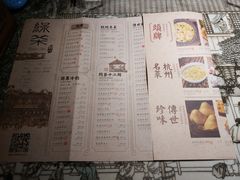 -绿茶餐厅(乐峰广场店)