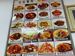 -乐乐餐厅(湘子庙街店)