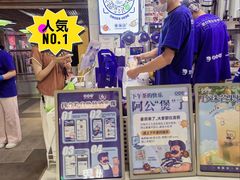 -煲珠公·老红糖珍珠奶茶(长宁龙之梦店)