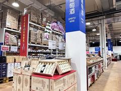 -麦德龙(包河店)