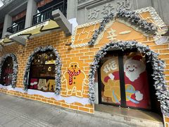 -辛一·铜锣烧(鸿寿坊店)