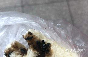 Sesame Sugar Triangle