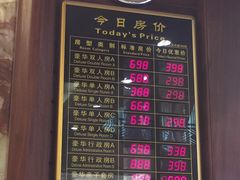 -大天然酒店(军民路店)