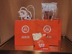 -海底捞火锅(国贸购物中心店)