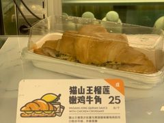 猫山王榴莲嫩鸡牛角-喜茶(迪士尼小镇DP店)