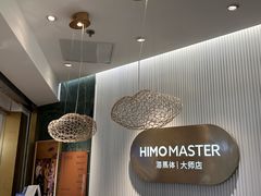 -海马体照相馆(环贸iapm大师爱情店)