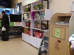 -德克士(文一店)