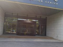 -北京园博大酒店