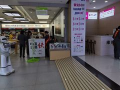 -中国电信(人民路营业厅)