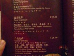 菜单-厦门悦华酒店·绿庭主题自助餐厅