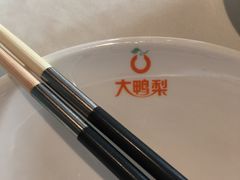 -大鸭梨烤鸭(顺义石园店)