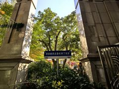 -浅深(世茂滨江精品店)