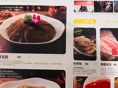 菜单-巴奴毛肚火锅(六天地店)