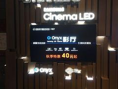 -武商摩尔影城(国广IMAX激光店)