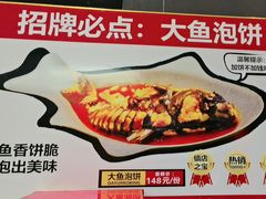 -涿掌柜·涿州宴