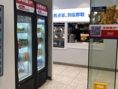 -乡村基(观音桥阳光世纪店)