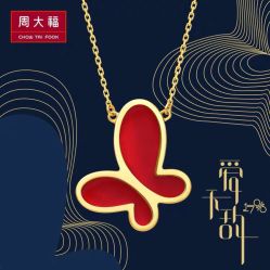 -周大福CHOW TAI FOOK(新区美罗商城店)