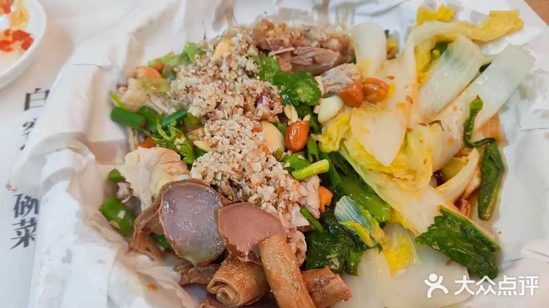 白七刀·博白白切·广西客家菜图片