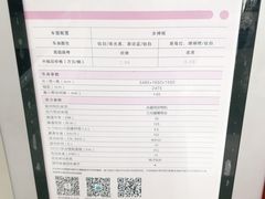 -北京泊士联汽车销售中心肖村店(南四环东路辅路店)