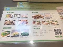 菜单-魏记烧味饭