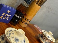 -憨铁匠火锅(红山6979店)