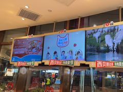 -西贝(武汉群星城店)