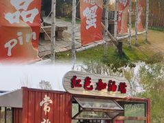 -沙家浜风景区
