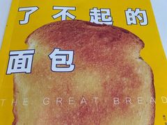 -隹木咖啡馆(宝龙广场店)