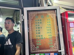 -同来顺烧烤餐厅(哈尔滨道店)