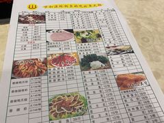 -万和源炝锅城·活鱼现炝(文艺北路店)