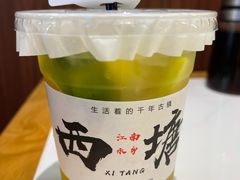 -西塘人家•黑金冠本地好店