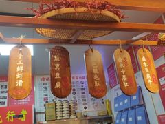 门面-谭鸭血老火锅(万象九宜城店)