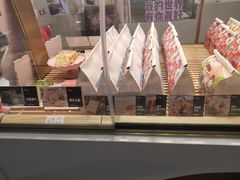 -爸爸糖吐司面包(兰州中心店)