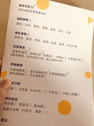 -初妈上门催乳通乳产后恢复(江北店)