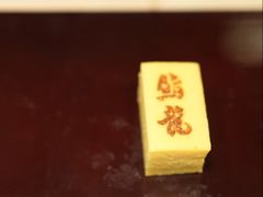 -鮨龍