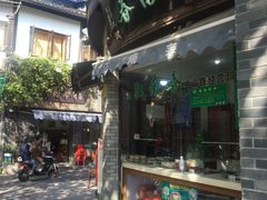 门面-江南春(中山中路店)