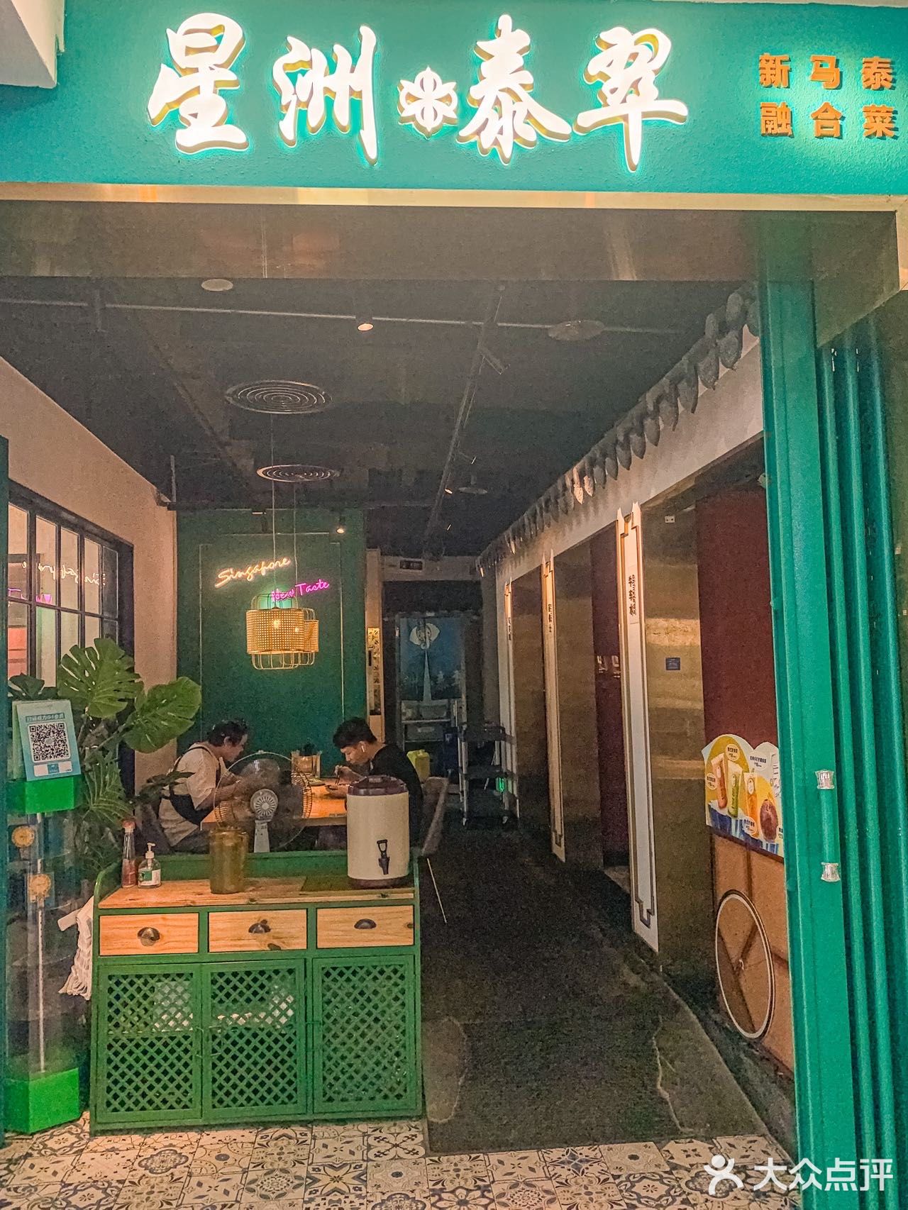 超高性价比‼️158rmb一桌子新马泰融合菜