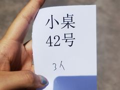 -五七小李子油焖大虾(总店)