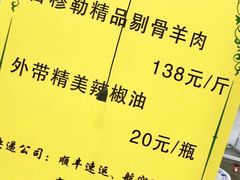 菜单-吾穆勒蓬灰牛肉面·清真(北滨河中路店)
