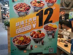 -吉野家(凯旋购物广场店)