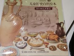 -肯德基(东安路站店)