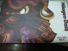 -哈根达斯(宁波和义店)