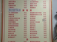 -如意香辣鸡架(总店)