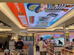 -新城市广场