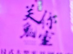 -关你鬼室大型密室逃脱(佛山创意园店)