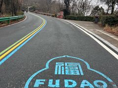 -句容茅山景区