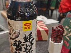 -飞尝蚝·顺德菜·鱼生(顺德总店)