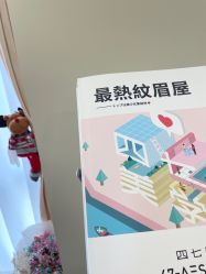 点击看大图 -Four Seven·半永久野生眉纹眉