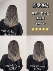 -ON STAR SALON